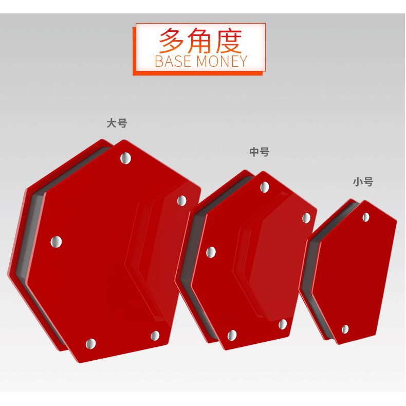 強力磁鐵 強磁焊接定位器 電焊輔助工具 磁性吸鐵 直角磁鐵 斜角多角度吸鐵 磁鐵角度  強力磁鐵夾  強力磁鐵 起子磁鐵