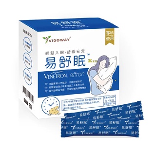 【699超商免運】威客維 VIGOWAY易舒眠粉包 2gx30包/盒 四重好眠專利配方 奶蛋素可食、GABA、益生菌