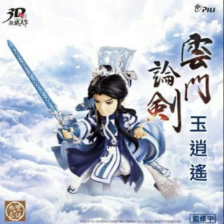 霹靂無雙 3D激戰天下「無雙名誌028」少年玉逍遙，天跡青年版持有神諭寶劍