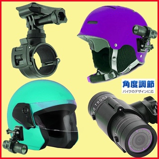 mio MiVue M733 M560 DB5 pro 快拆環狀固定座支架金剛王減震固定座黏貼安全帽行車記錄器車架子