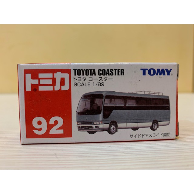 [快樂高手附發票] TOMICA 92 TOYOTA COASTER