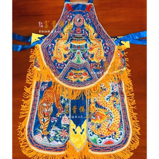 【富貴佛具】 乩童龍虎裙(肚兜+裙 藍色款) / 八卦肚兜 乩身肚兜 肚圍 雙龍八卦 乩童 降駕 橘色龍虎裙 神明衣