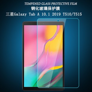 Samsung Galaxy Tab A 2019 10.1吋T515 T510