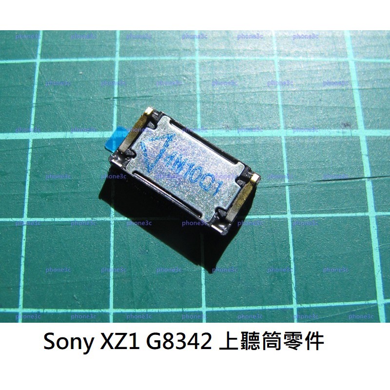 Sony XZ1 G8342 原廠 上部 上聽筒 聽筒 零件 聽不到對方聲音