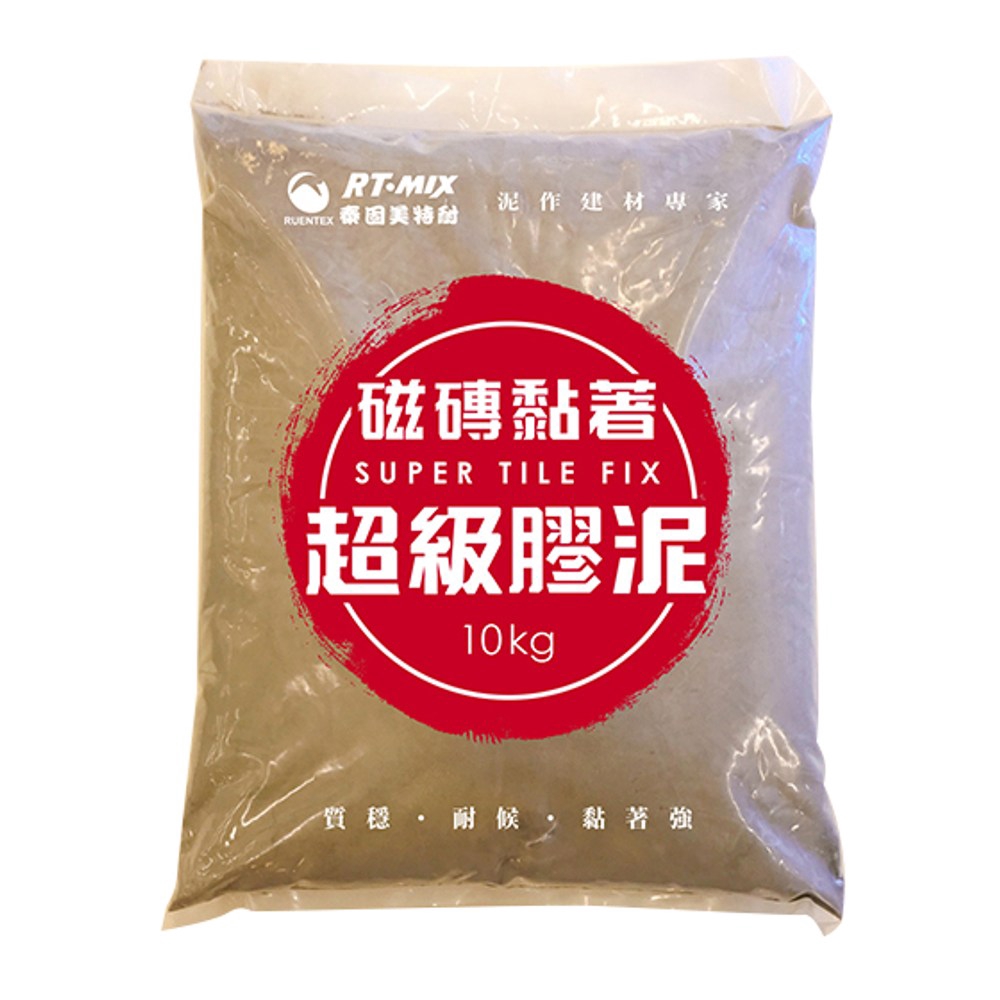 潤泰磁磚黏著超級膠泥10kg