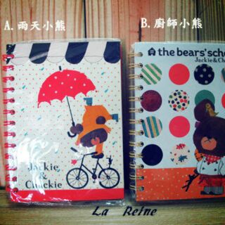 ☆La Reine☆小熊學校32開精裝線圈筆記本 記事本