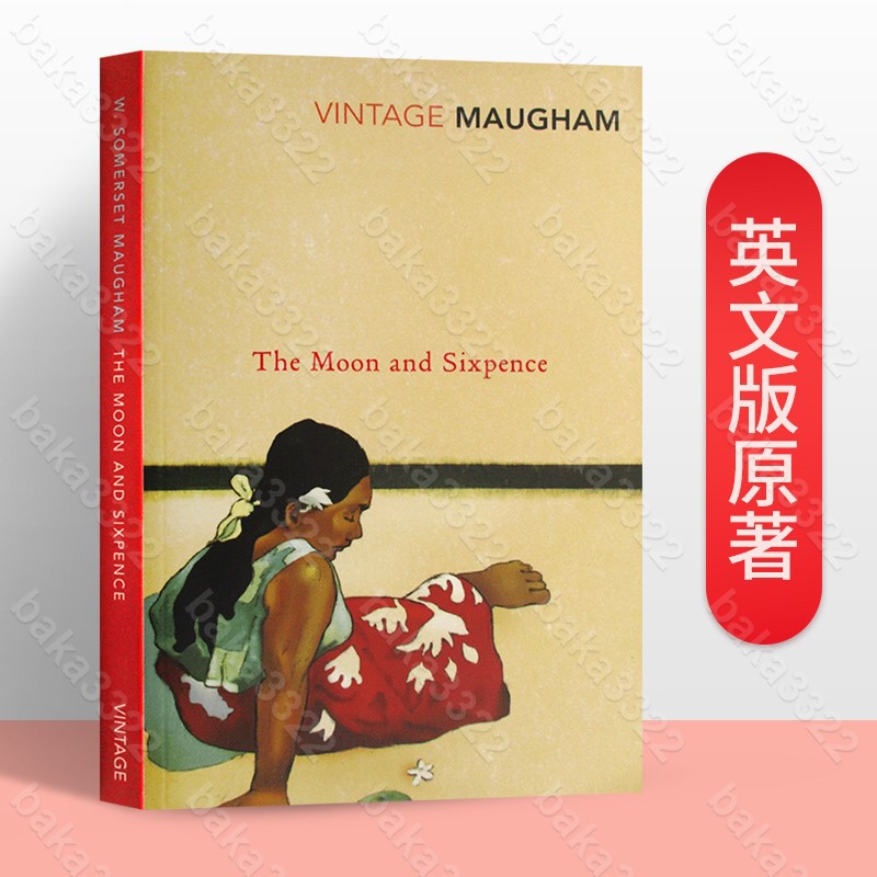 特惠 英文原版月亮與六便士the Moon And Sixpence 毛姆代表作英國莫泊桑現 蝦皮購物