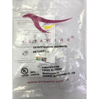 {新霖材料}臺灣製造 Cat.6 Keystone Jack 模組端子資訊插座 資訊插座 網路插座 RJ45