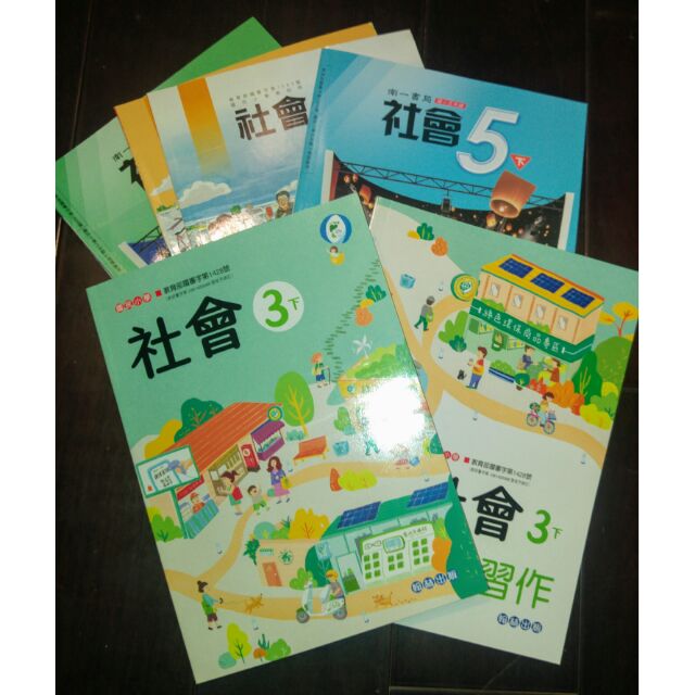 康軒 南一 翰林國小社會 3 6年級課本 習作 蝦皮購物