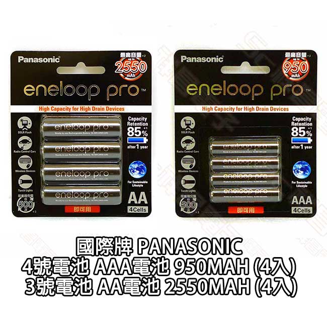 【祥昌電子】國際牌 Panasonic 4號電池 AAA電池 950mAh 3號電池 AA電池 2550mAh (4入)