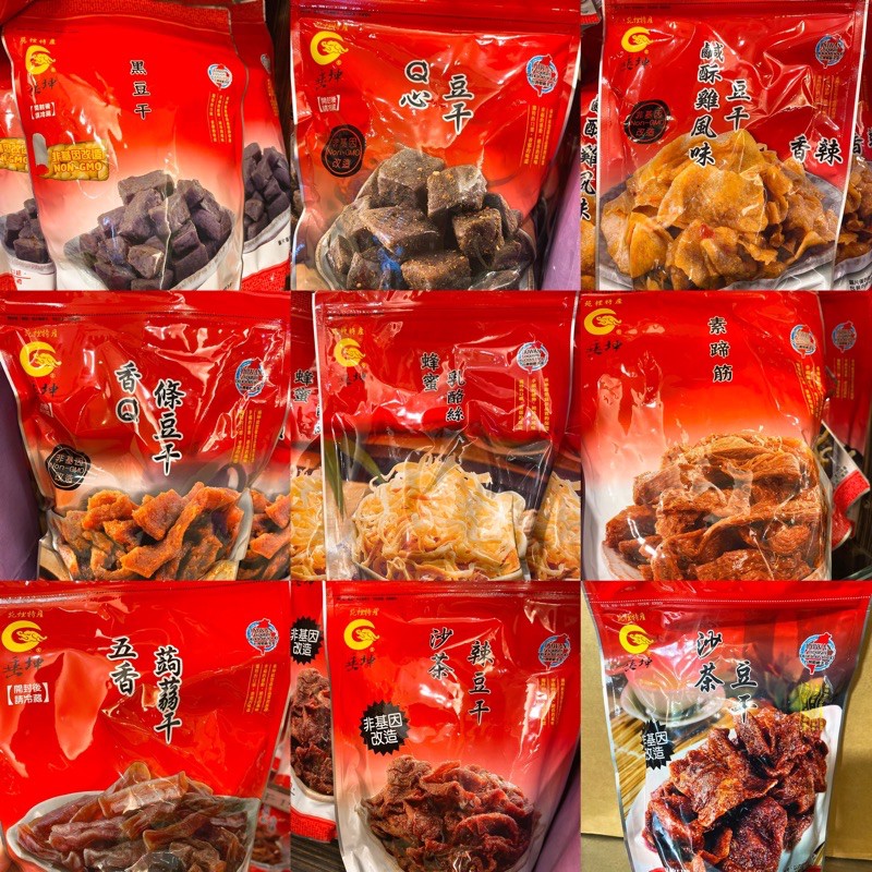 一包就出貨 苗栗苑裡垂坤新鮮現買垂坤豆干必買伴手禮垂坤專業代購蜂蜜乳酪絲辣味乳酪絲垂坤沙茶豆乾黑豆干