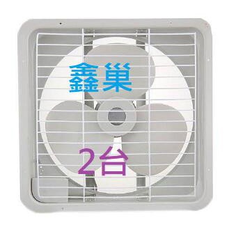 【鑫巢】14吋 / 16吋  排風扇*2台 110v 吸排兩用 排風扇