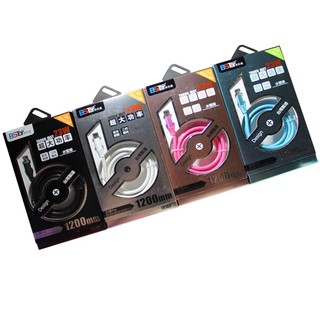 BSTar 120CM 23W二代水管線/臺灣製造/ iPhone IOS / Micro USB / Type-c