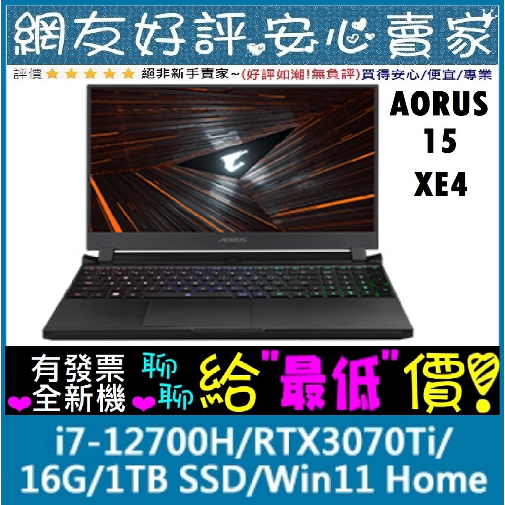 GIGABYTE AORUS 15 XE4-73TWB14SH i7-12700H RTX3070Ti