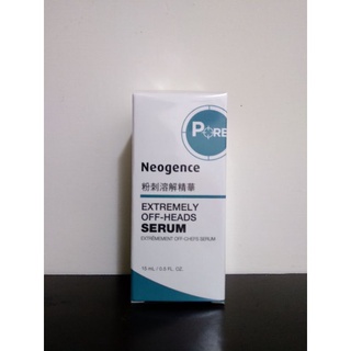 neogence 霓淨思 粉刺溶解精華 15ml