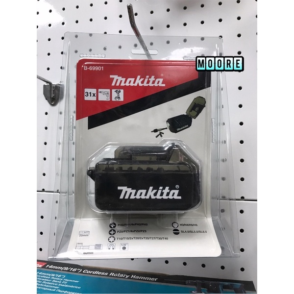 Makita 牧田 B-69901 電池盒造型 31入 起子頭組 起子套裝組 起子組 起子頭