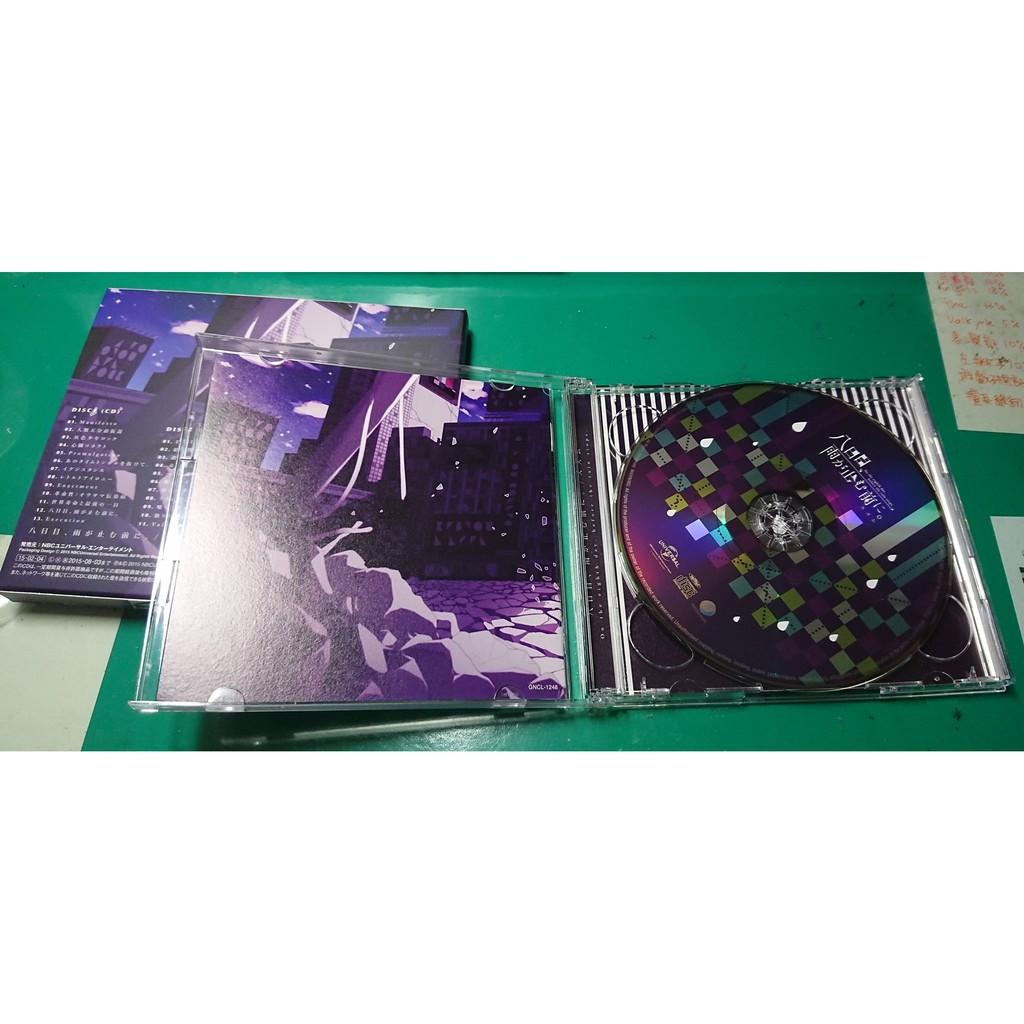 二手cd 八日目 雨が止む前に 初回限定盤 B スズム Suzumu 蝦皮購物