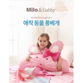 【預購】Milo&gabby 動物枕頭 睡袋枕頭