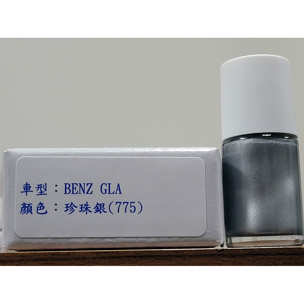 ＜名晟鈑烤＞艾仕得Cromax原廠配方點漆筆.補漆筆 BENZ GLA　顏色：珍珠銀(775)