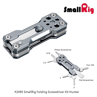 三重☆大人氣☆ SmallRig 2495 折疊螺絲刀板手 螺絲刀 螺絲起子 扳手套裝