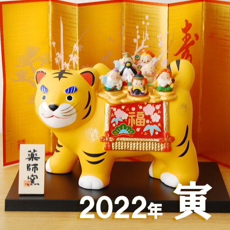 CAT 縁起もの 三匹猫7号 ネコ ねこ 縁起物 置物 ギフト 厄除け 開運 雑貨 金運