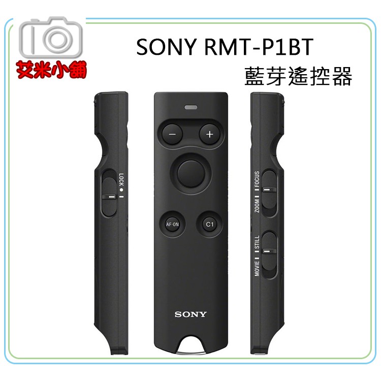 補貨中《艾米小舖》SONY RMT-P1BT無線藍芽遙控器 A73 A7R3 A6400適用