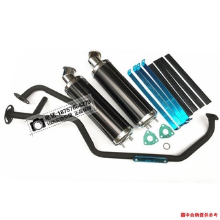 特價▧♧四輪機車 沙灘車150CC 龍鼎大悍馬 GY6發動機雙鋁排氣管 排氣筒