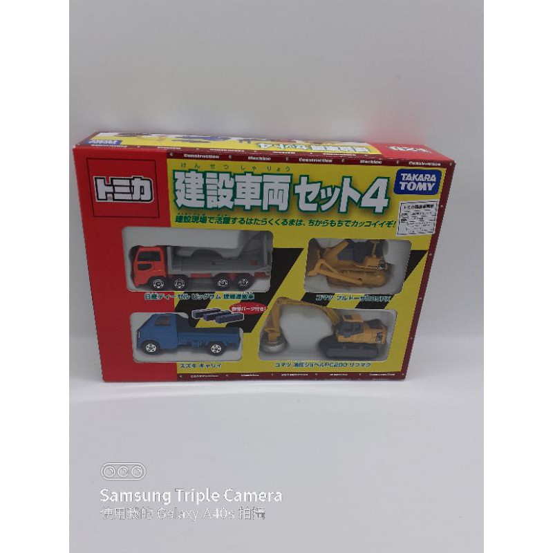 Tomica 絕版! 建設車両套組(4入組)，狀況如圖!