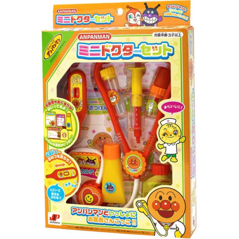 [翹鬍子］日本 麵包超人 anpanman 醫生玩具 角色扮演玩具 玩具