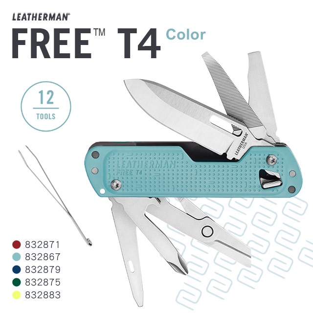 【IUHT】Leatherman FREE T4 多功能工具刀-彩色版
