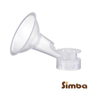 Simba 小獅王辛巴 舒壓式旋轉手動吸乳器配件-吸乳喇叭罩【佳兒園婦幼館】