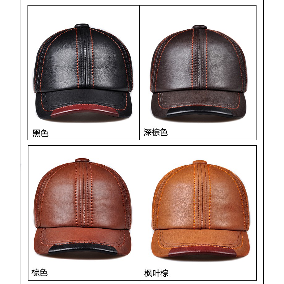 秋冬季新款女士帽子時尚休閒日韓版帽子男士頭層牛皮帽棒球帽戶外