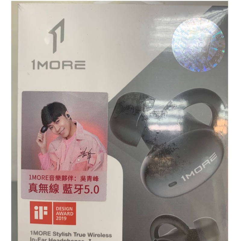 【1More】Stylish 真無線藍牙耳機(E1026BT-BK)