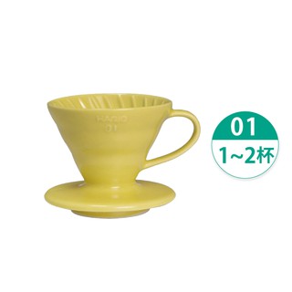 HARIO V60陶瓷濾杯1~2杯／檸檬黃 ／VDC-01-YEL