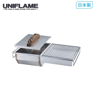 【UNIFLAME】UF 桌上烤肉爐TG-III用 燒烤關東煮兩用架 U615201
