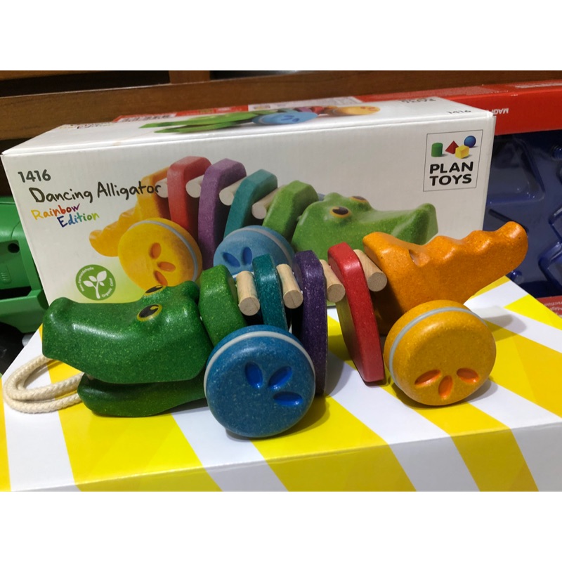 Plan Toys 壓縮木彩虹鱷魚拉車近全新