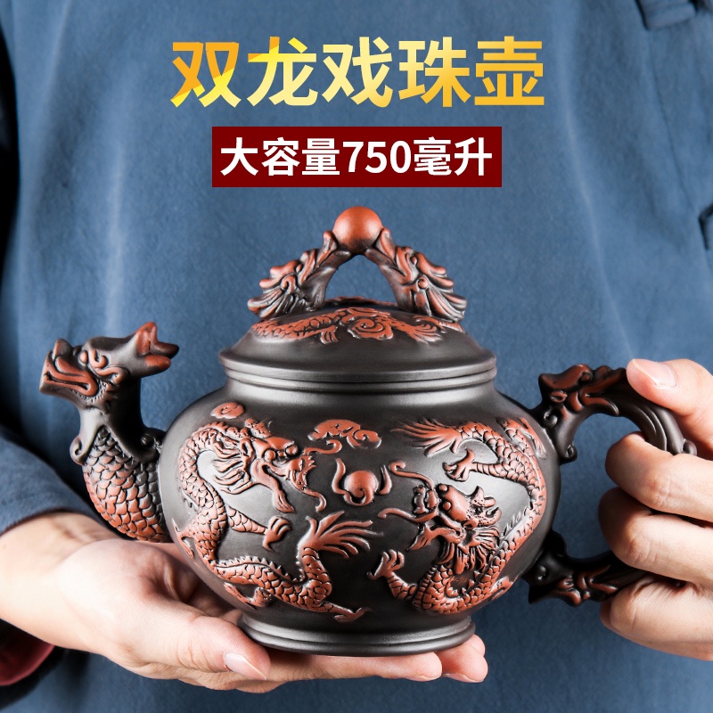 快速發貨超大容量茶壺紫砂壺大號純手工泡茶壺家用陶瓷茶具茶杯茶水壺套裝