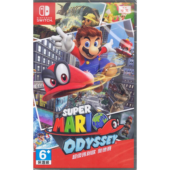 【嚴選電玩】Switch遊戲 NS 超級瑪利歐 奧德賽 繁體中文版 Super Mario Odysse