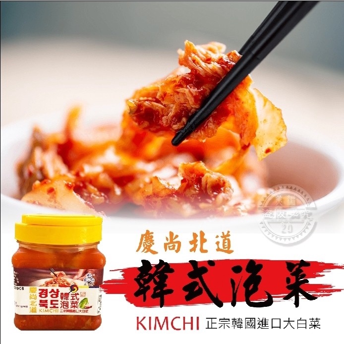 慶尚北道 優惠推薦 2021年12月 蝦皮購物台灣