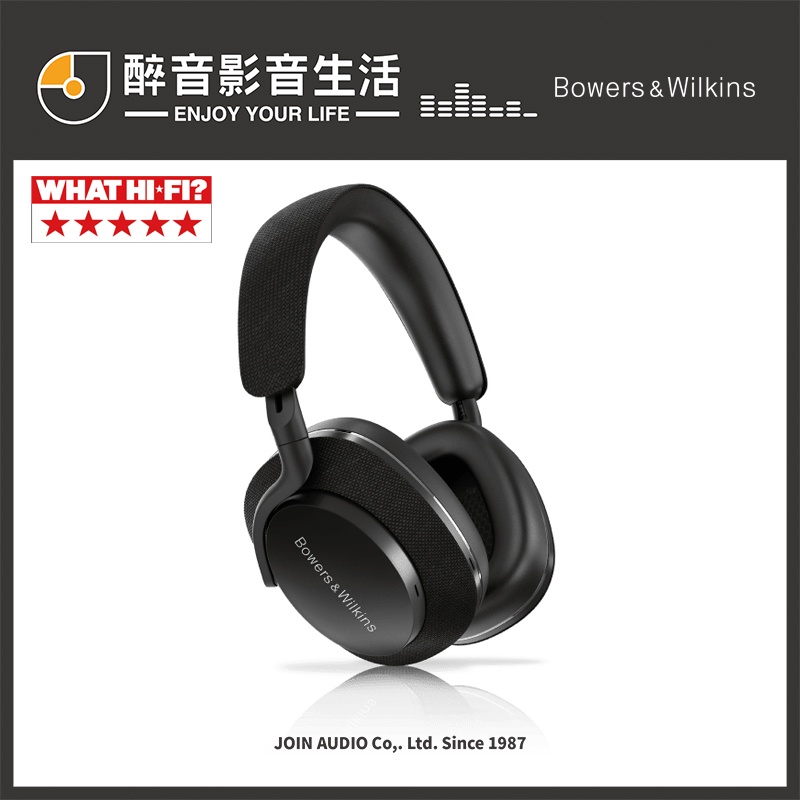 【醉音影音生活】英國 Bowers &amp; Wilkins B&amp;W PX7 S2 二代 無線主動降噪藍牙耳機.台灣公司貨