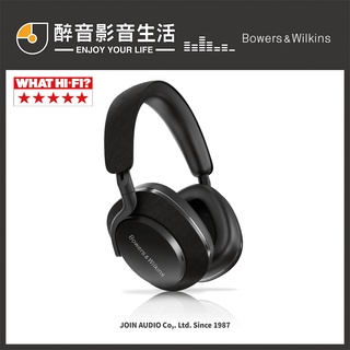 【醉音影音生活】英國 Bowers & Wilkins B&W PX7 S2 二代 無線主動降噪藍牙耳機.台灣公司貨