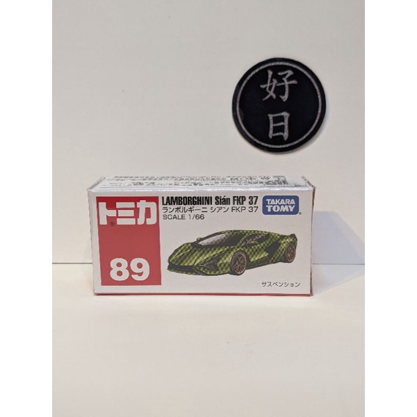 現貨 Tomica 89 #89 藍寶堅尼 Sian FKP 37 一般 綠（ 無新車貼）