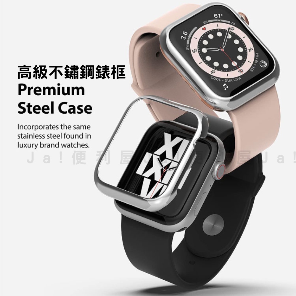 不銹鋼錶框 ✨Apple Watch S9 S8 S7 S6 SE S5 保護框 保護殼 不鏽鋼 iWatch 蘋果手錶