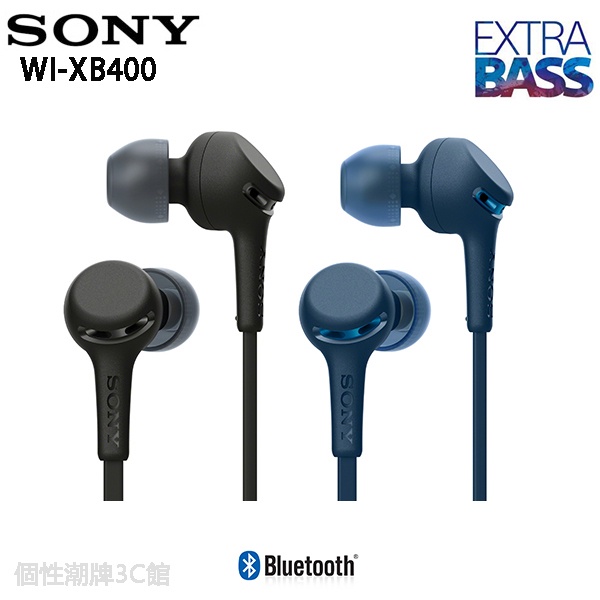 Sony WI-XB400 (贈收納袋) 磁吸式 藍牙5.0 重低音耳塞式耳機  (個性潮牌3C館)