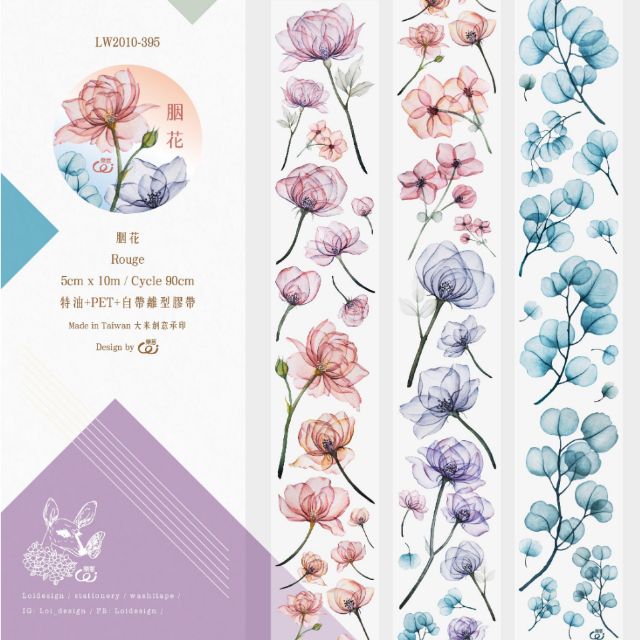 Ding 預購分裝樂意胭花自帶離型紙pet紙膠帶 蝦皮購物
