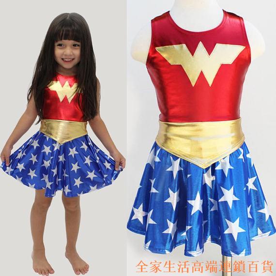 [滿699免運]神奇女俠 小洋裝連衣裙 萬圣節圣誕節服裝兒童Wonder Woman神力女超人cosplay變裝派對#