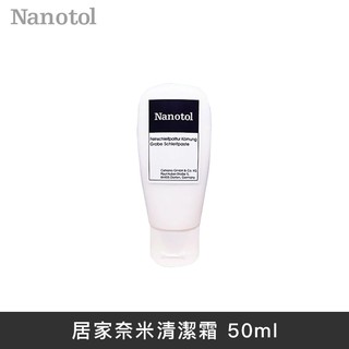 德國Nanotol 居家奈米清潔霜 50ml LANS