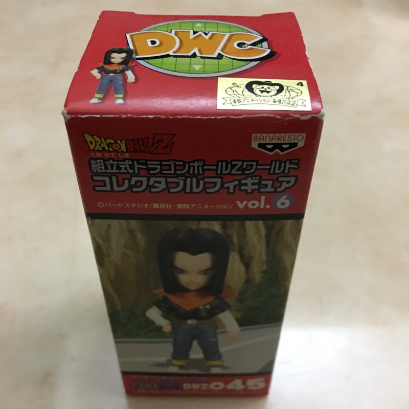 已絕版 僅剩一隻 日版金證 七龍珠 dwc wcf 景品 模型公仔 盒玩 DBZ 045 人造人 17號 價錢可小議