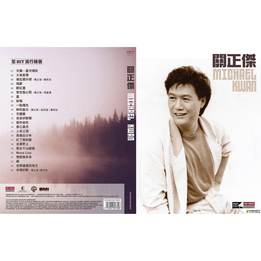 關正傑天蠶變的價格推薦 - 2024年11月| 比價比個夠BigGo