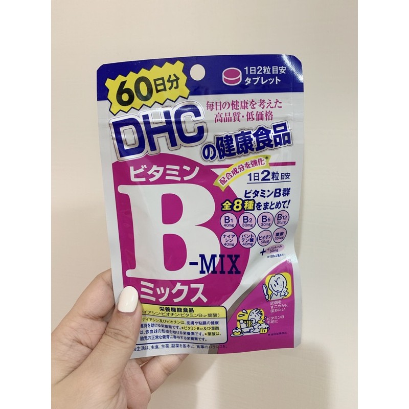 🌈全新現貨｜DHC保健食品✨維他命B群 60日份(120粒)🇯🇵購入